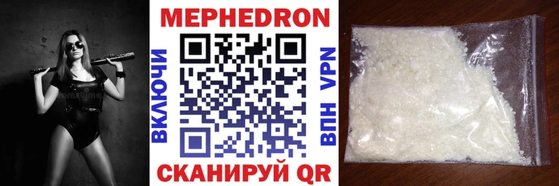 Купить наркотики цена Канск ГАШИШ  Кокаин  NBOMe  Каннабис  МЕФ 