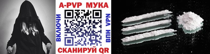 наркошоп  Канск  Alpha-PVP кристаллы 