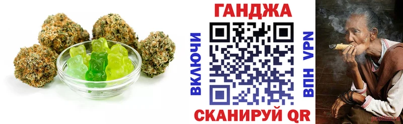 Canna-Cookies марихуана  наркота  Канск 