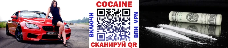 Кокаин Эквадор  Канск 