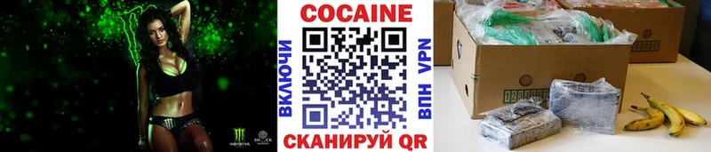 COCAIN Fish Scale Канск