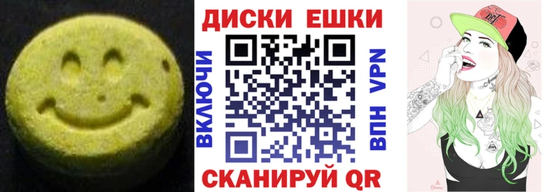 купить   KRAKEN   Ecstasy 280мг  Канск 