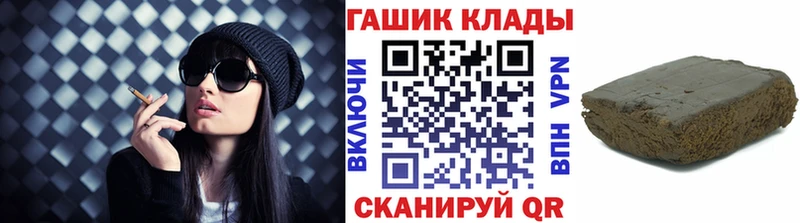 ГАШ Изолятор  Канск 