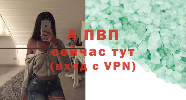 ГАЛЛЮЦИНОГЕННЫЕ ГРИБЫ Бугульма