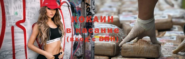 каннабис Верхний Тагил