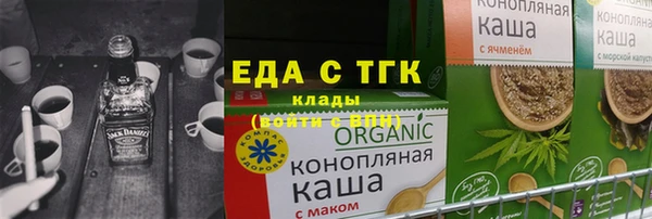 сатива Верея
