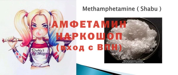сатива Верея