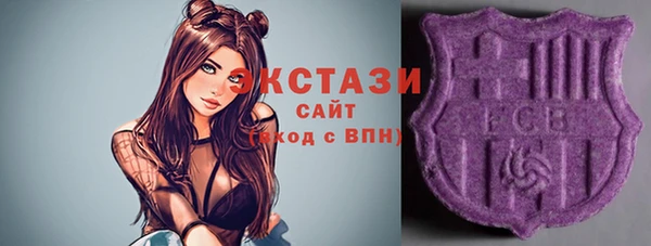каннабис Верхний Тагил