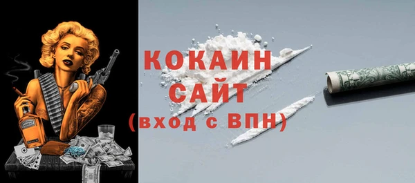 альфа пвп VHQ Верхнеуральск