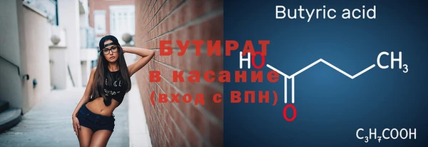 альфа пвп VHQ Верхнеуральск