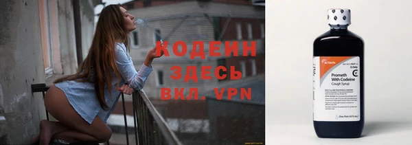альфа пвп VHQ Верхнеуральск