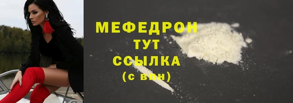 альфа пвп VHQ Верхнеуральск