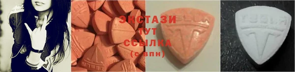 альфа пвп VHQ Верхнеуральск
