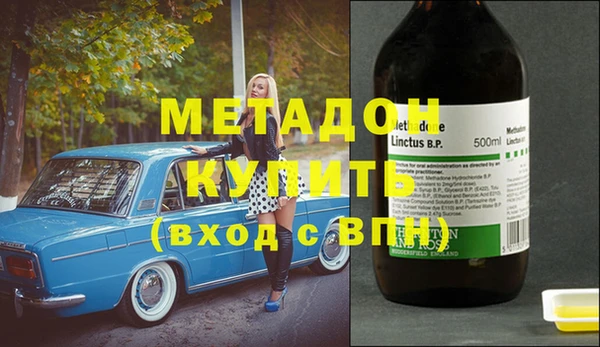 каннабис Верхний Тагил