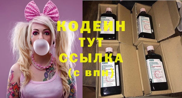 каннабис Бронницы