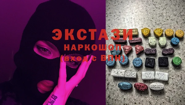 альфа пвп VHQ Верхнеуральск