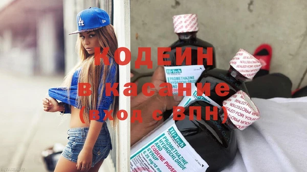каннабис Верхний Тагил