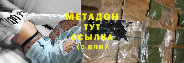 каннабис Верхний Тагил