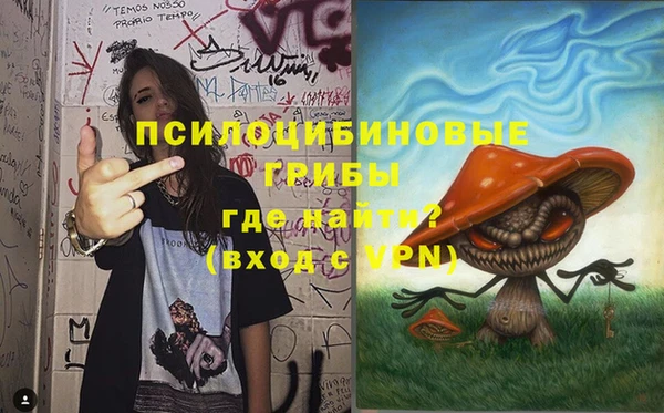 альфа пвп VHQ Верхнеуральск