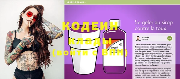 COCAINE Корсаков