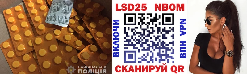 OMG вход  наркошоп  Канск  Лсд 25 экстази кислота 