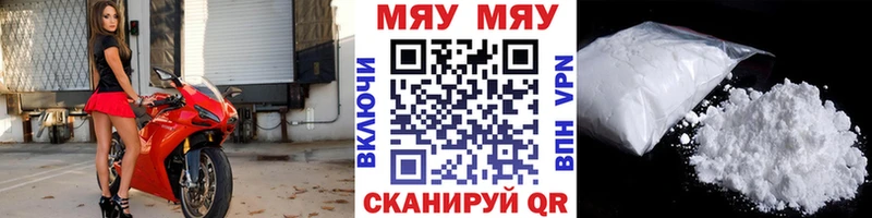 МЕФ мука  omg ССЫЛКА  Канск 