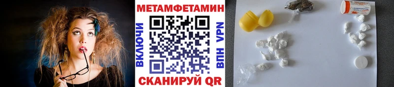 Метамфетамин Декстрометамфетамин 99.9%  мориарти официальный сайт  Канск 