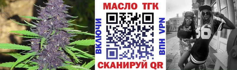 как найти закладки  Канск  Дистиллят ТГК жижа 