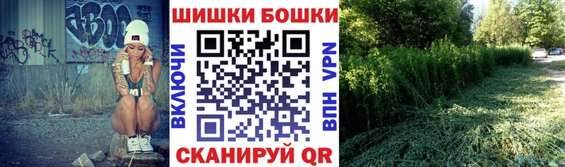 OMG   Канск  Бошки марихуана THC 21%  купить наркоту 